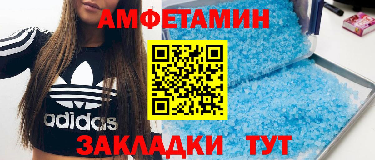АМФ VHQ  Вход с VPN  Южно-Сахалинск 