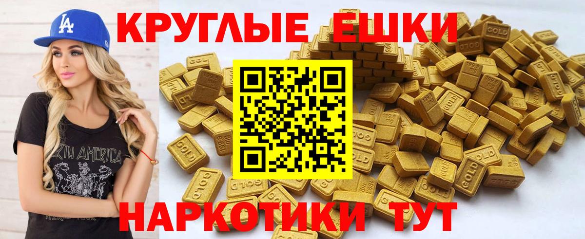 Южно-Сахалинск  Экстази XTC  Экстази  Вход с VPN    рабочий сайт  Экстази TESLA 