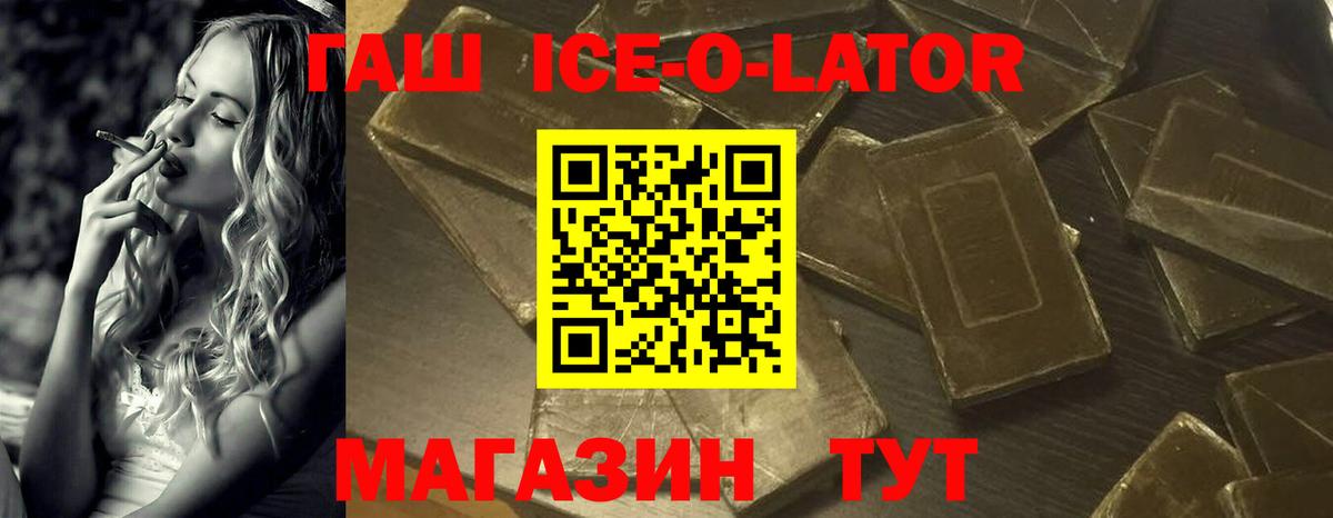Южно-Сахалинск  сколько стоит  Гашиш  Вход с VPN  Гашиш индика сатива 