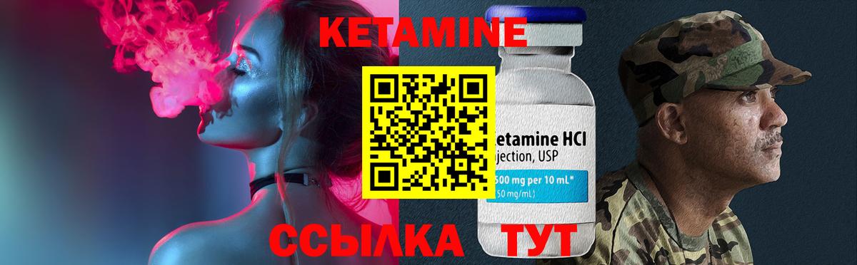 площадка телеграм  КЕТАМИН VHQ  Вход с VPN  Южно-Сахалинск  Кетамин ketamine    ССЫЛКА 
