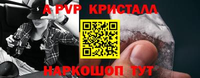 каннабис Мариинск
