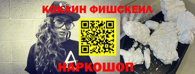 шишки Малгобек