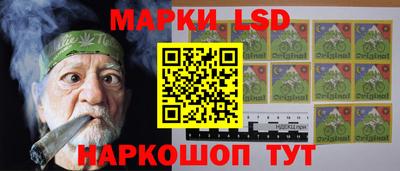 каннабис Мариинск