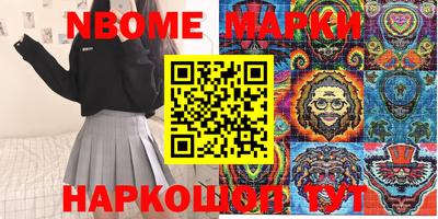 шишки Малгобек
