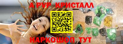 шишки Малгобек