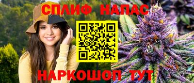 каннабис Мариинск
