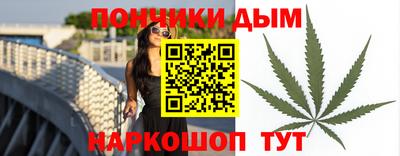 каннабис Мариинск