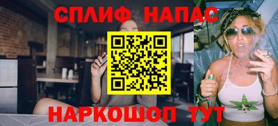 шишки Малгобек
