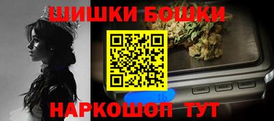 шишки Малгобек