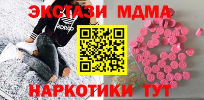 каннабис Мариинск