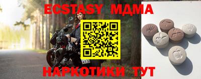 каннабис Мариинск