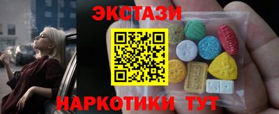 шишки Малгобек