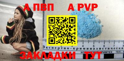 шишки Малгобек