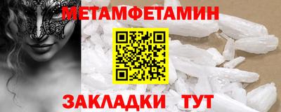 каннабис Мариинск