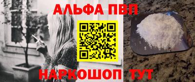 шишки Малгобек