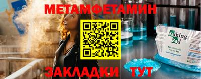 шишки Малгобек