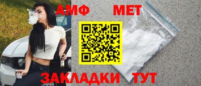каннабис Мариинск