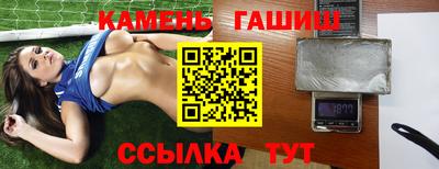 шишки Малгобек