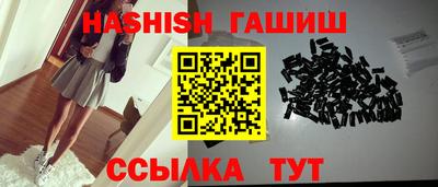 каннабис Мариинск