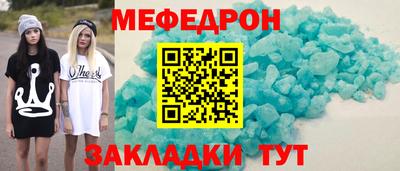 каннабис Мариинск