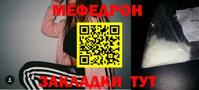 шишки Малгобек