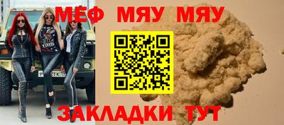 каннабис Мариинск