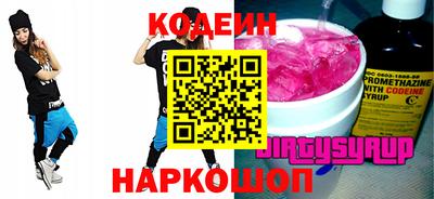 шишки Малгобек
