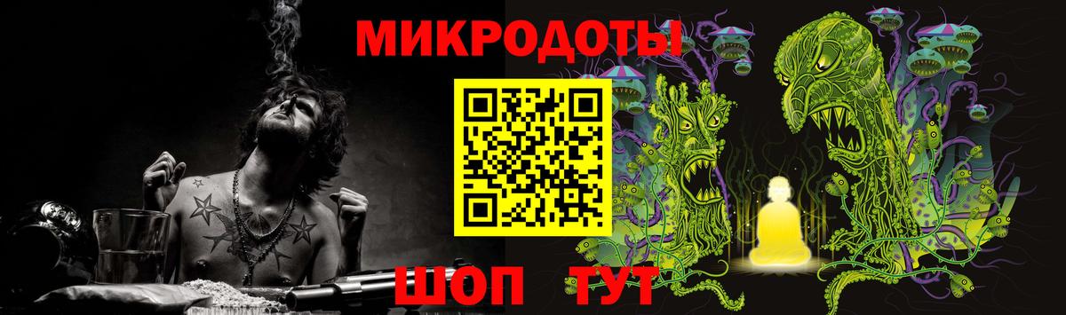 Псилоцибиновые грибы ЛСД  Вход с VPN  Южно-Сахалинск 